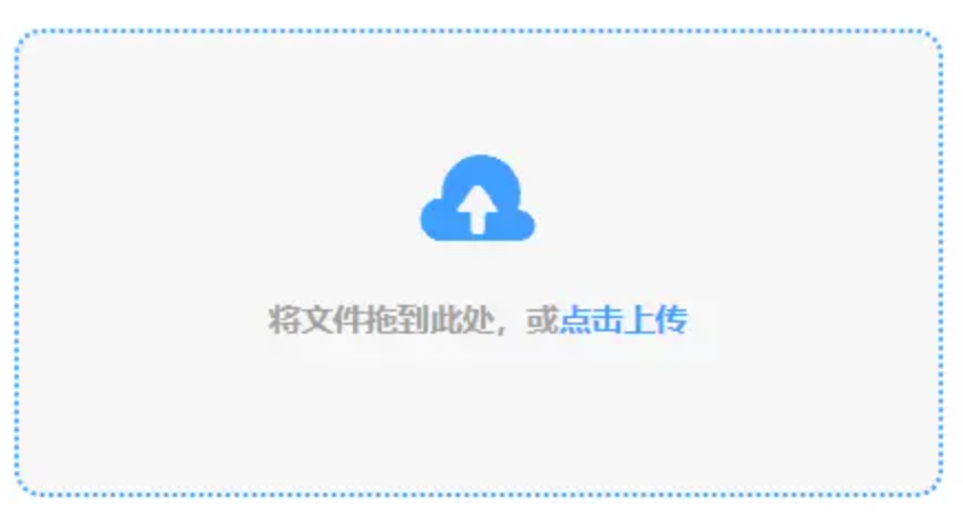 博亚体育app官网下载使用讲解 - 添加文件